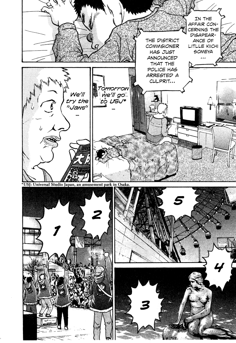 Kiichi!! chapter 27, page 4