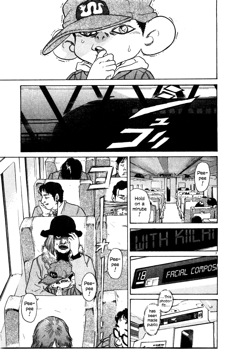 Kiichi!! chapter 27, page 7