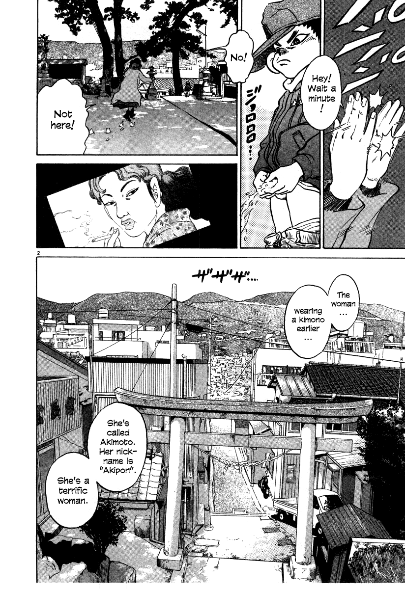 Kiichi!! chapter 28, page 2