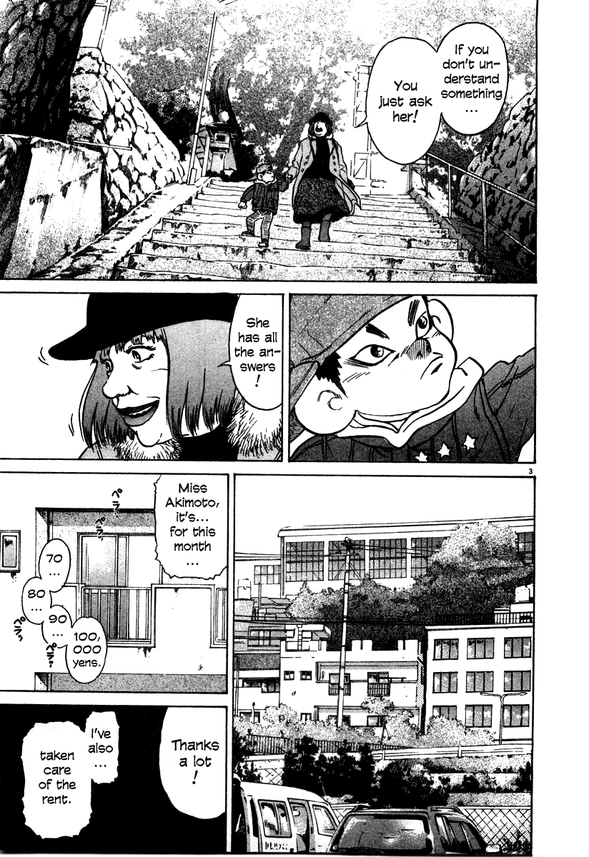 Kiichi!! chapter 28, page 3
