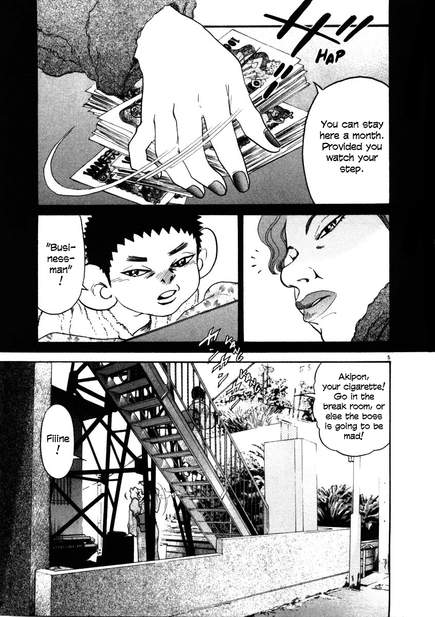 Kiichi!! chapter 29, page 11