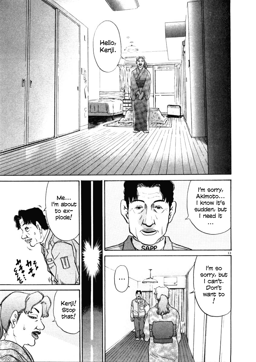 Kiichi!! chapter 29, page 19