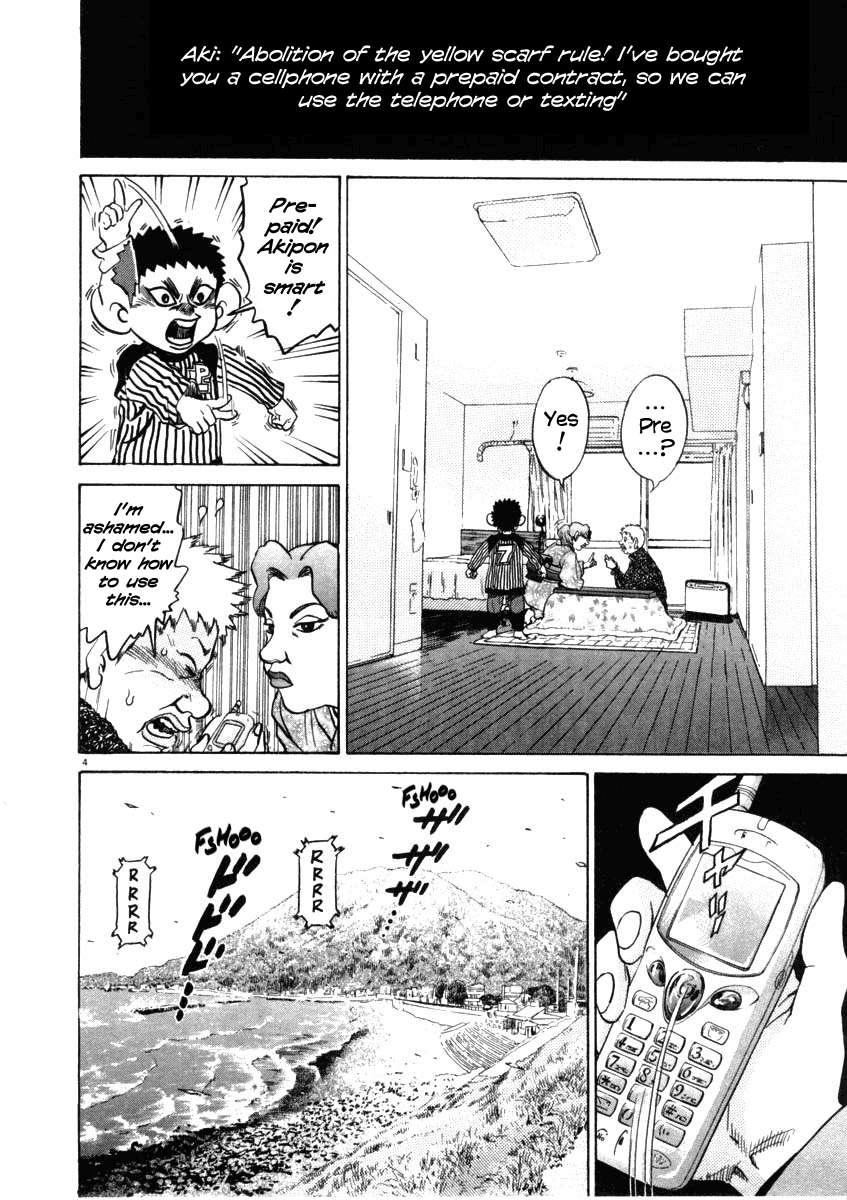 Kiichi!! chapter 30, page 4