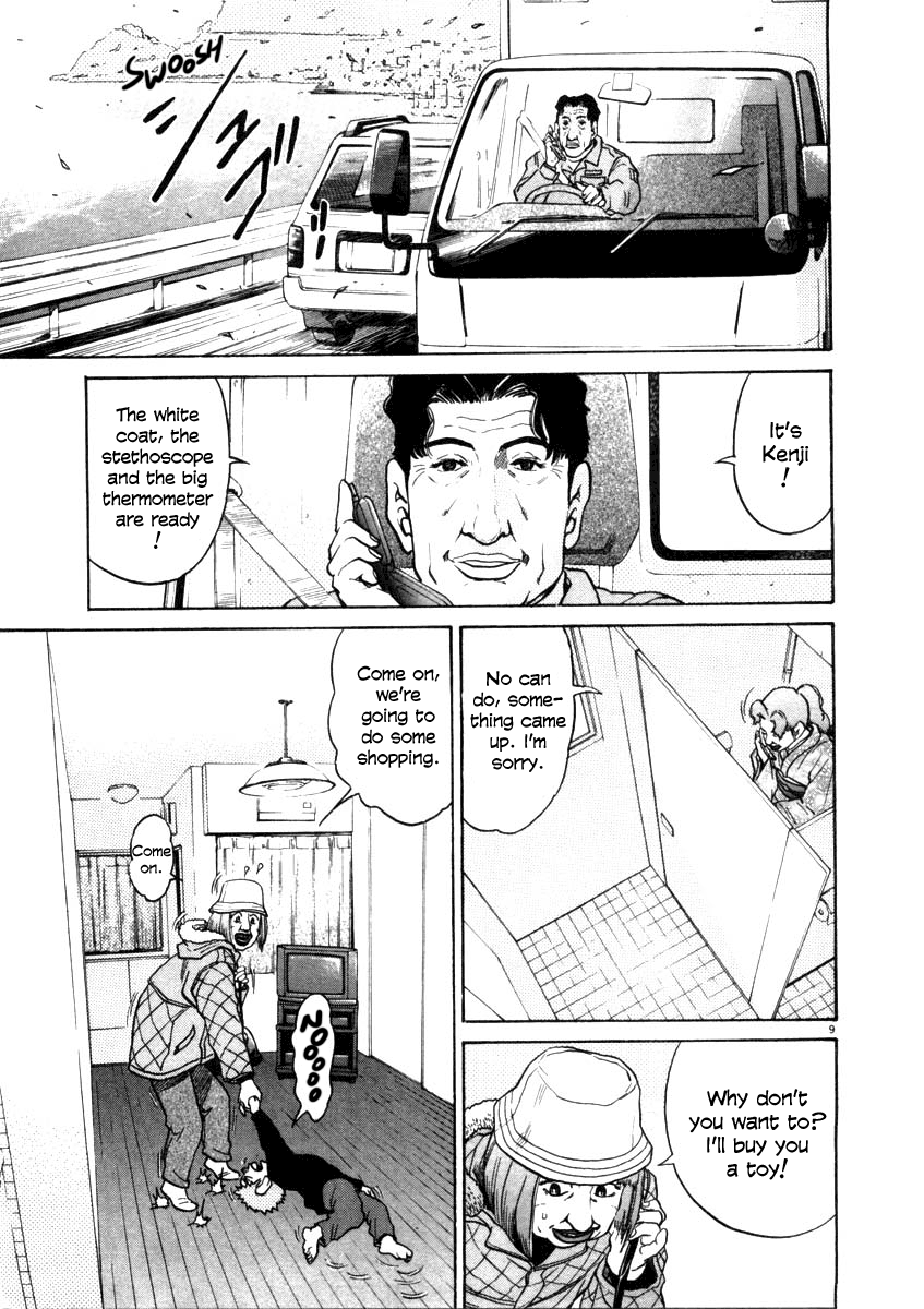 Kiichi!! chapter 30, page 9