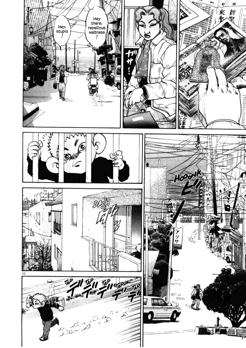 Kiichi!! chapter 30, page 10
