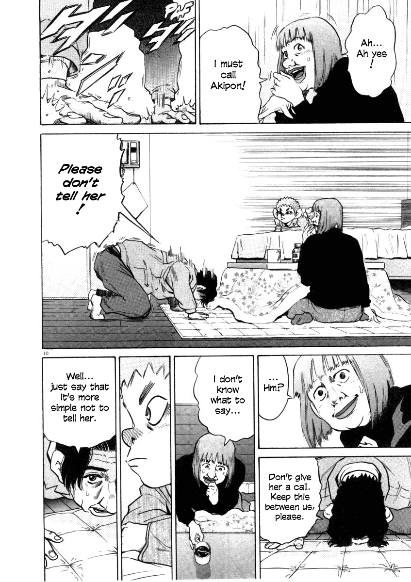 Kiichi!! chapter 31, page 10
