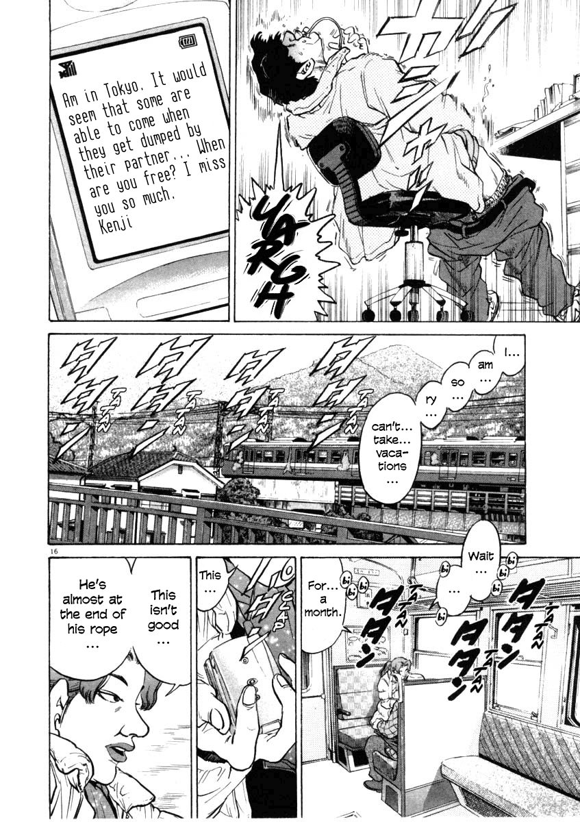 Kiichi!! chapter 31, page 16