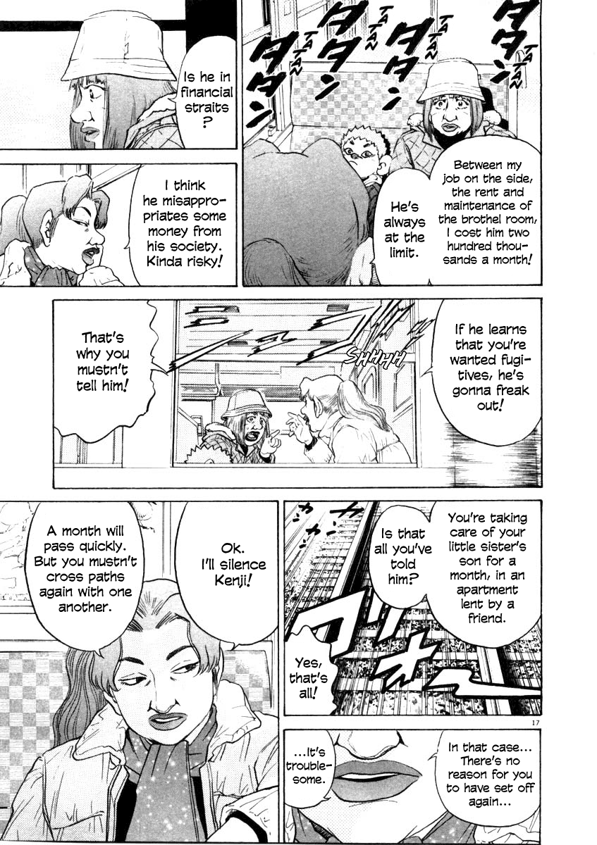 Kiichi!! chapter 31, page 17