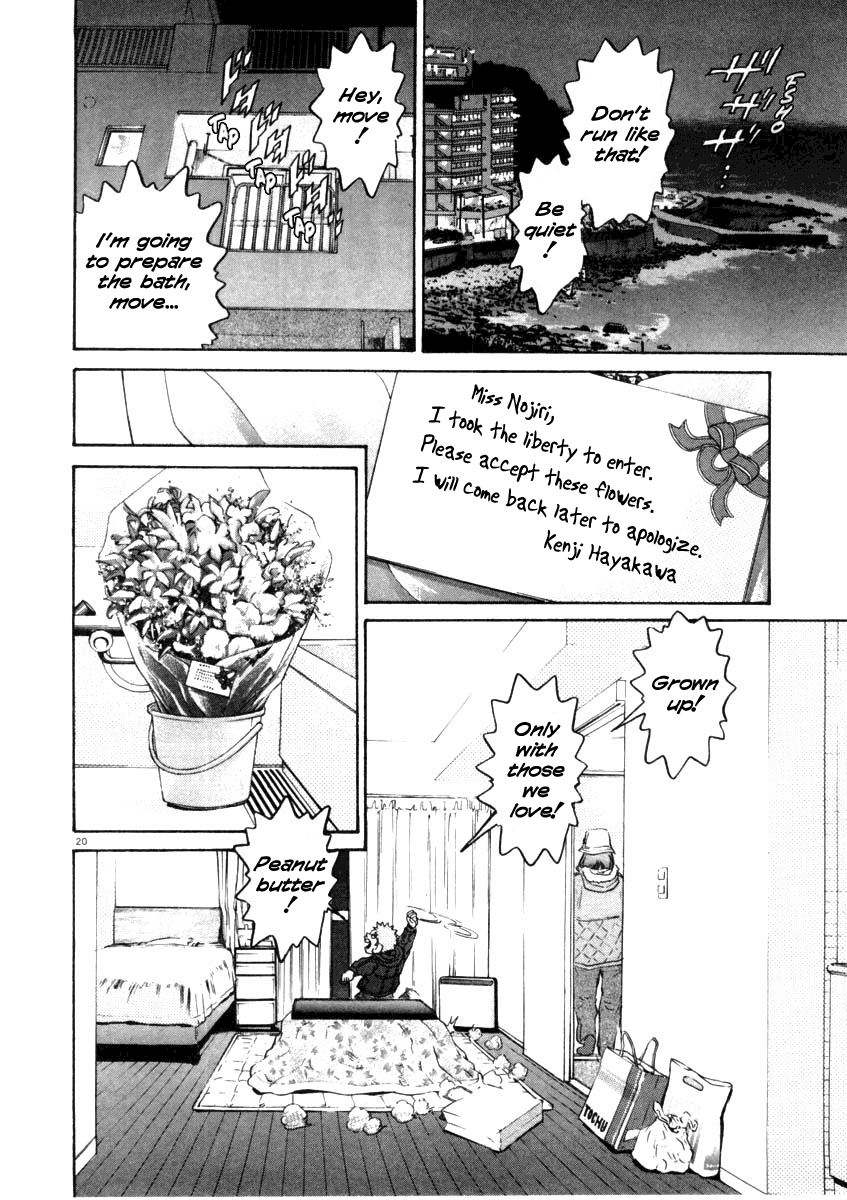 Kiichi!! chapter 31, page 20