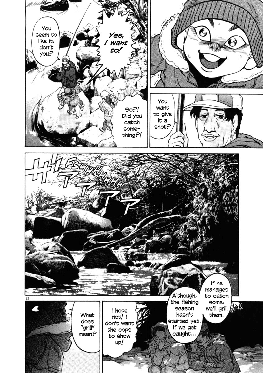 Kiichi!! chapter 32, page 12