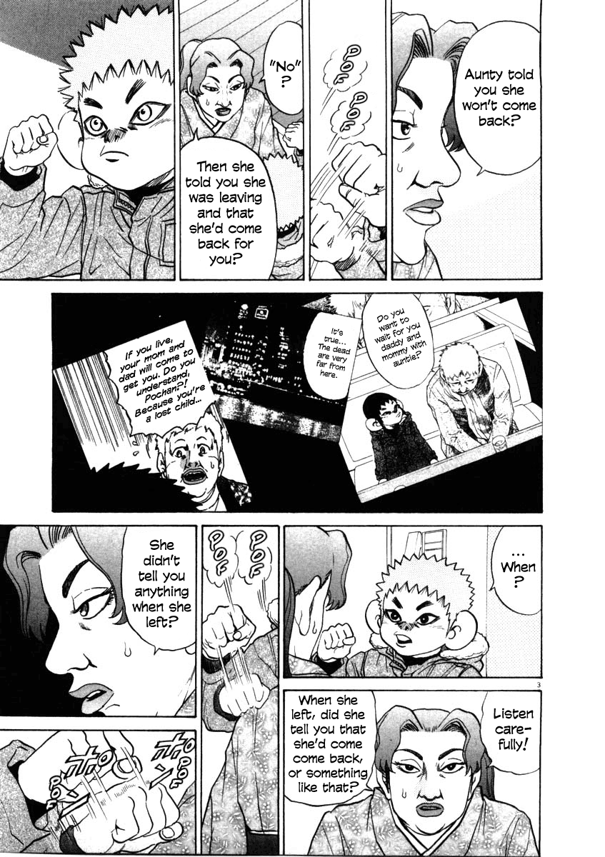 Kiichi!! chapter 33, page 3