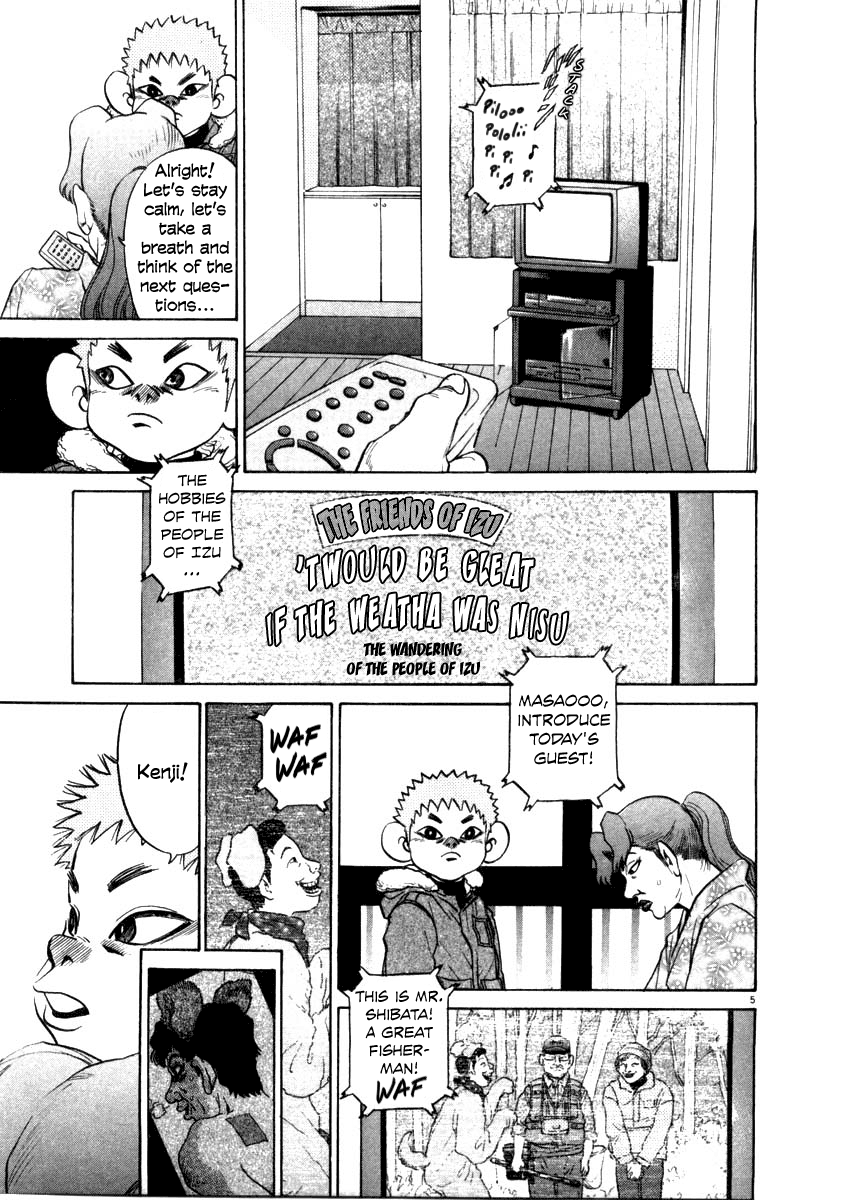 Kiichi!! chapter 33, page 5