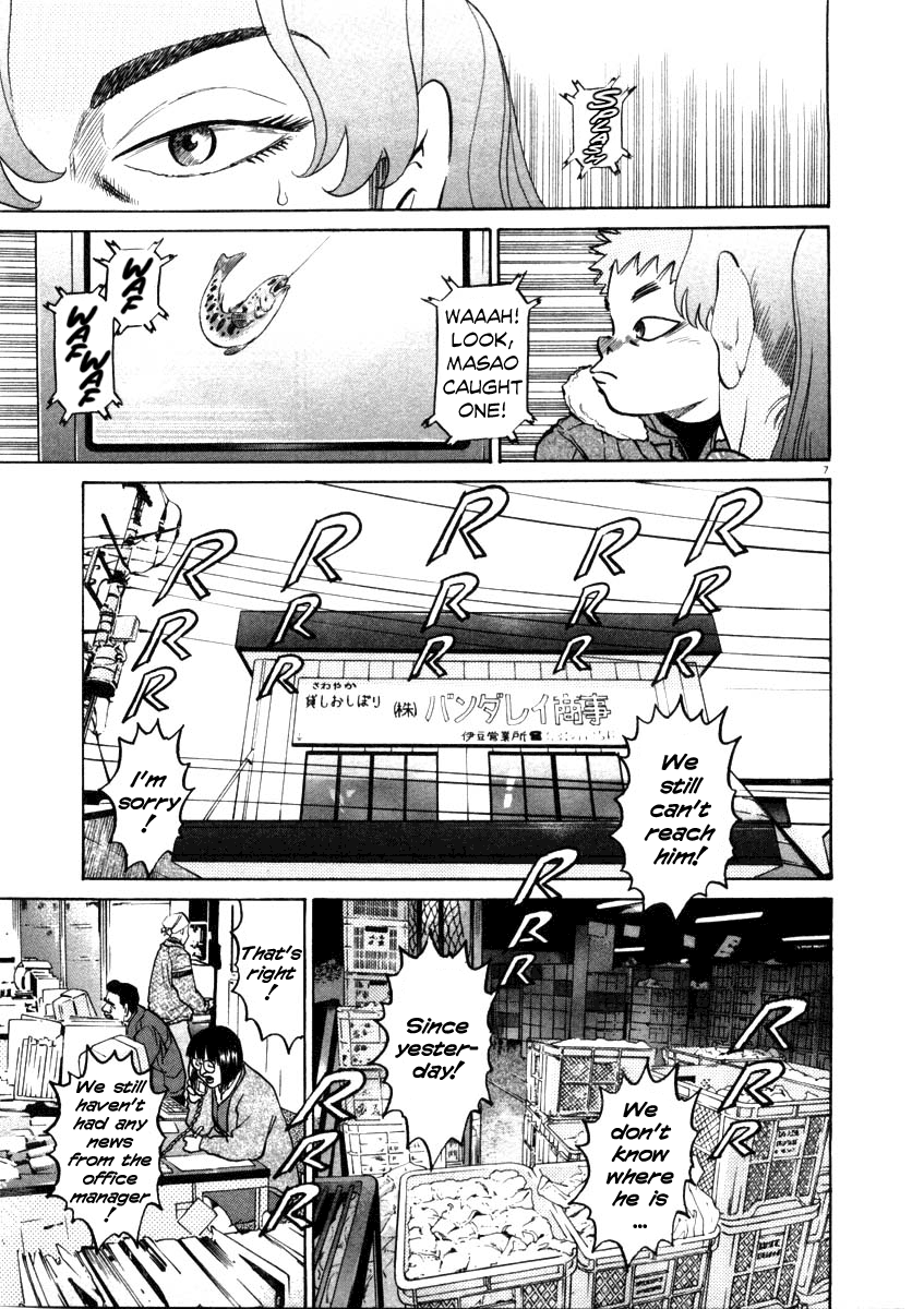 Kiichi!! chapter 33, page 7