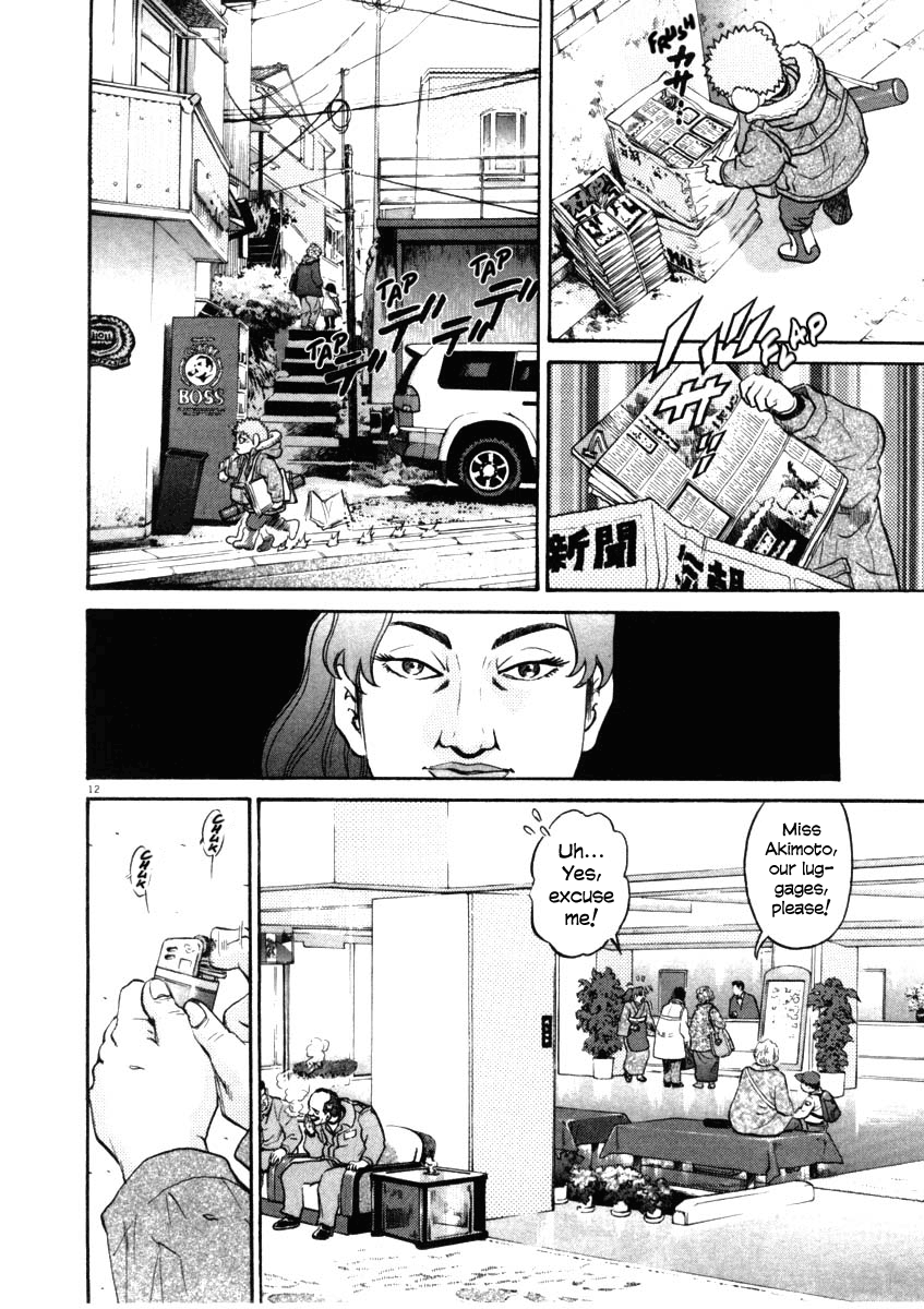 Kiichi!! chapter 33, page 12