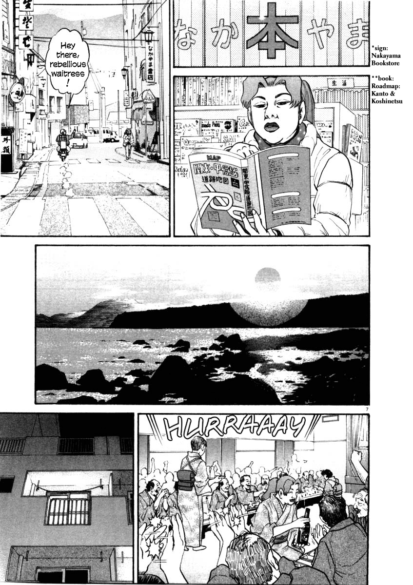 Kiichi!! chapter 34, page 6