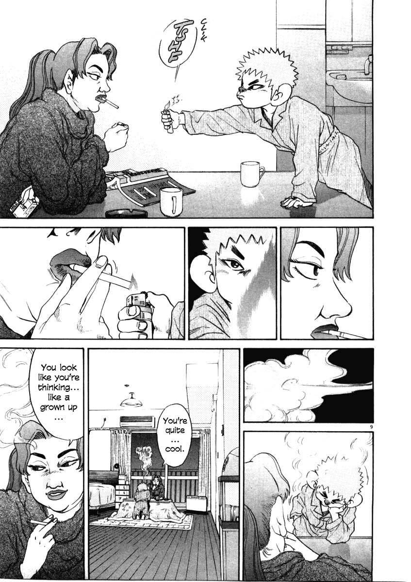 Kiichi!! chapter 34, page 8