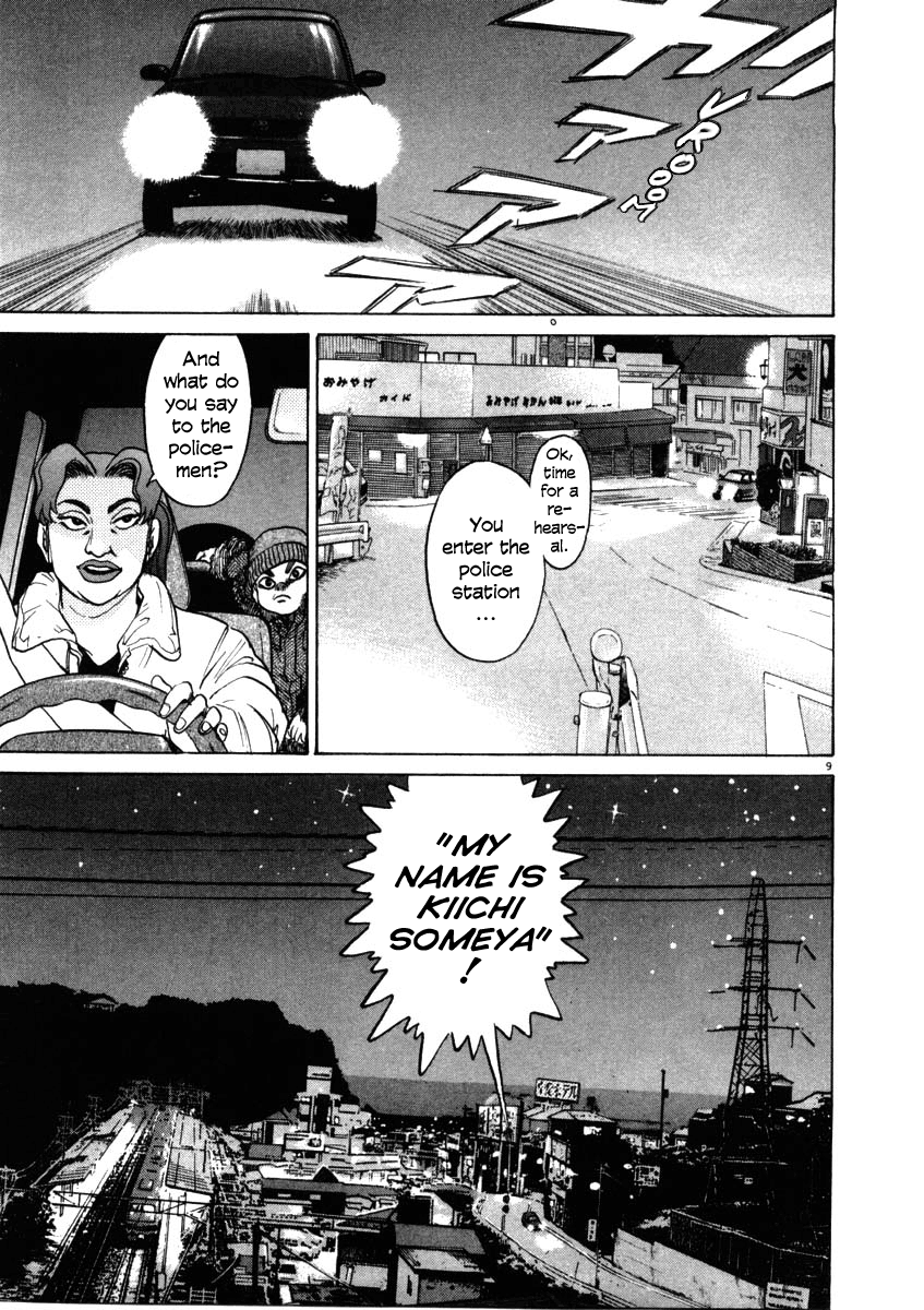 Kiichi!! chapter 35, page 9