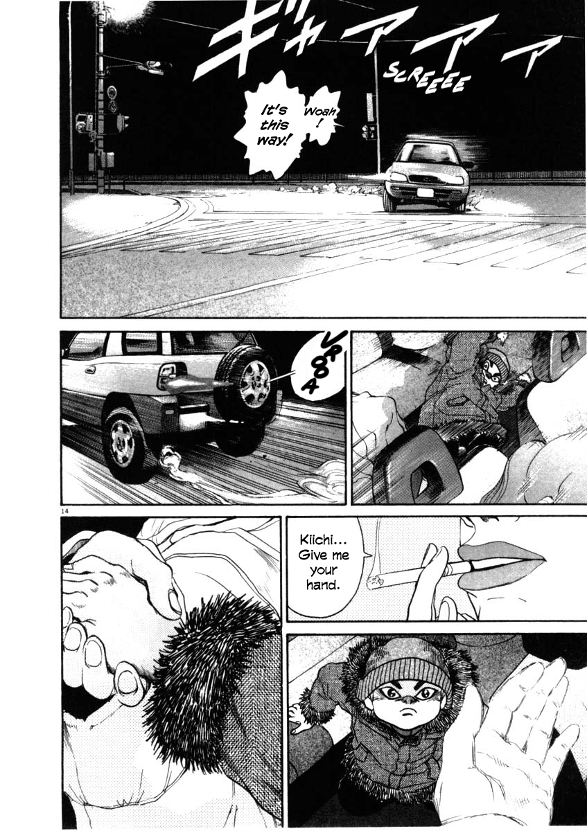 Kiichi!! chapter 35, page 14
