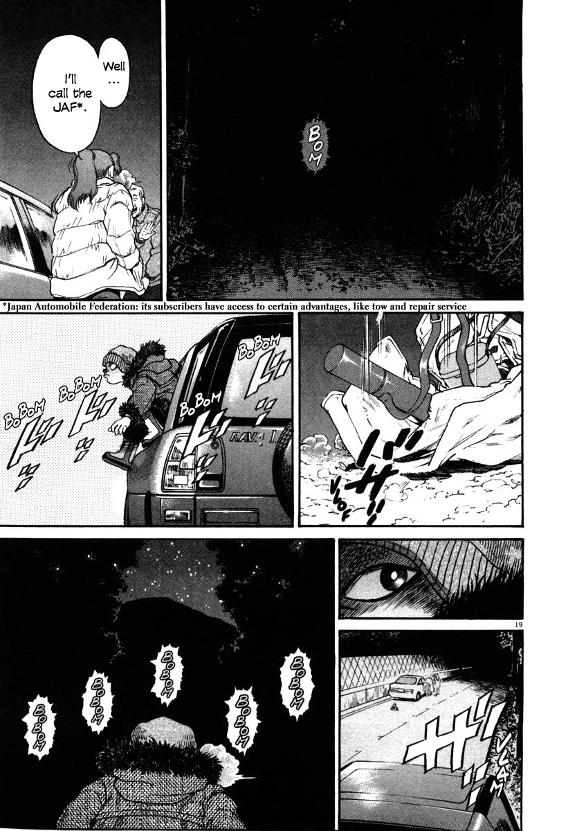 Kiichi!! chapter 35, page 19