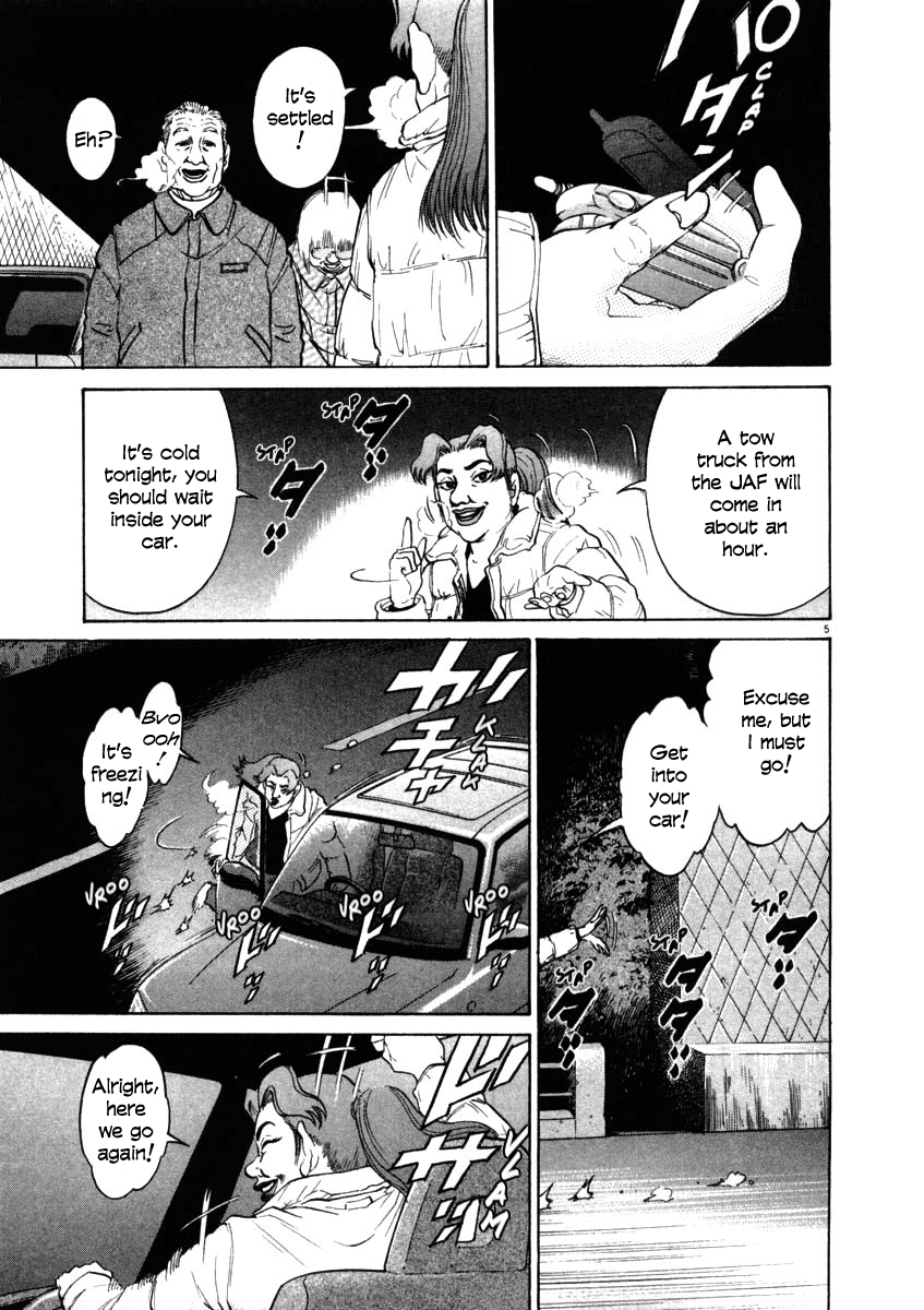 Kiichi!! chapter 36, page 4