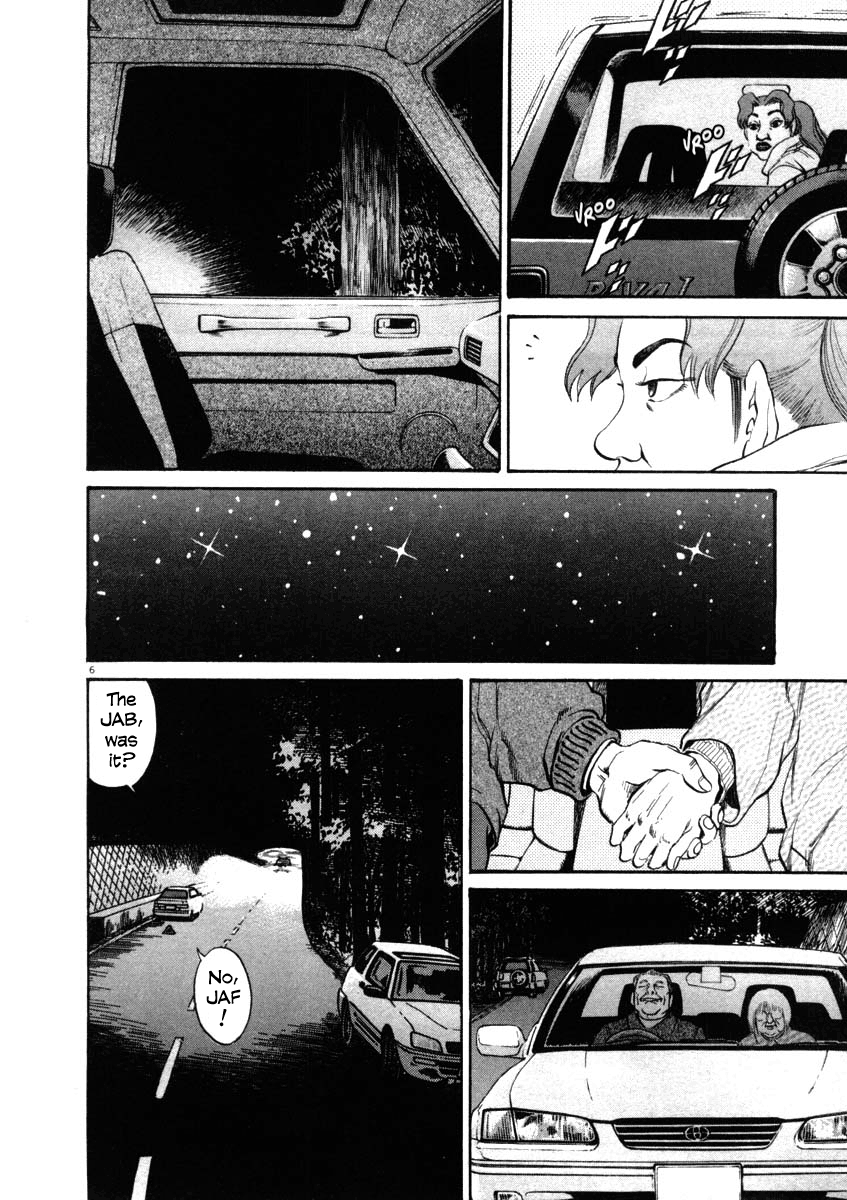 Kiichi!! chapter 36, page 5