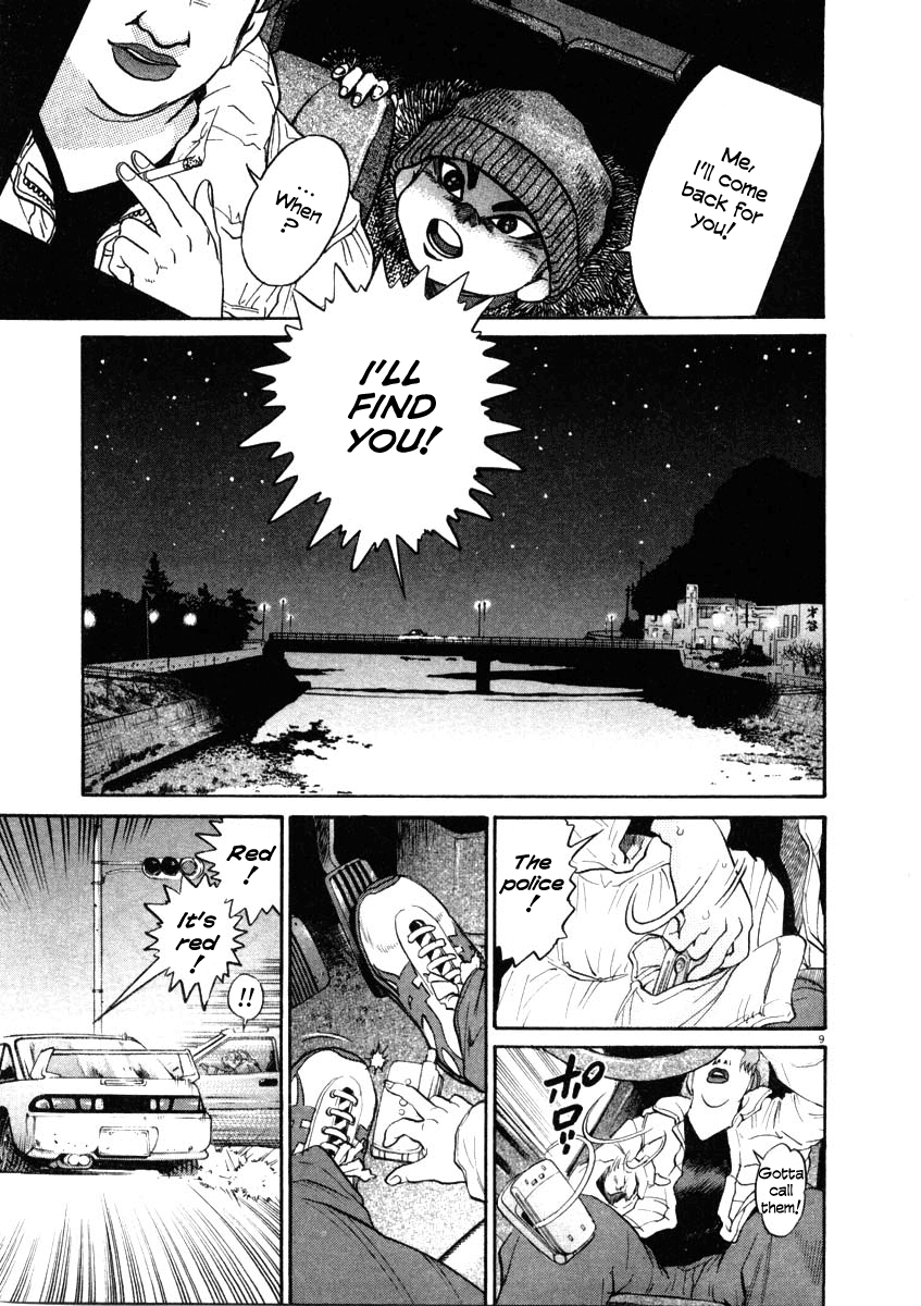 Kiichi!! chapter 36, page 8