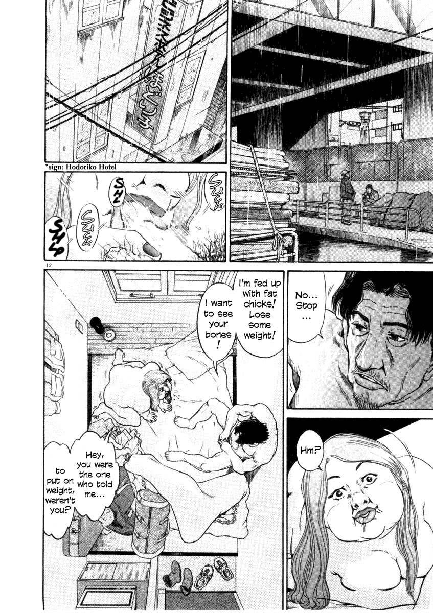 Kiichi!! chapter 36, page 11