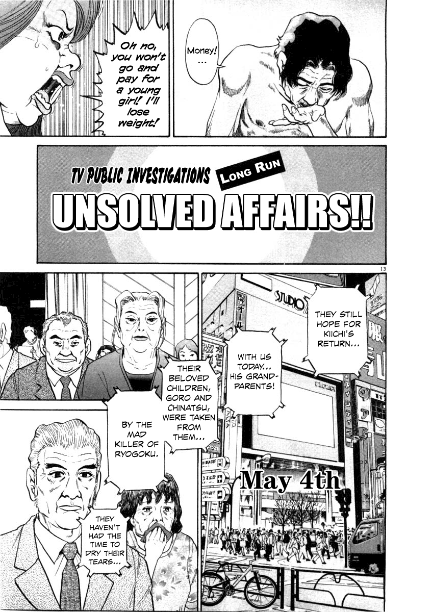 Kiichi!! chapter 36, page 12