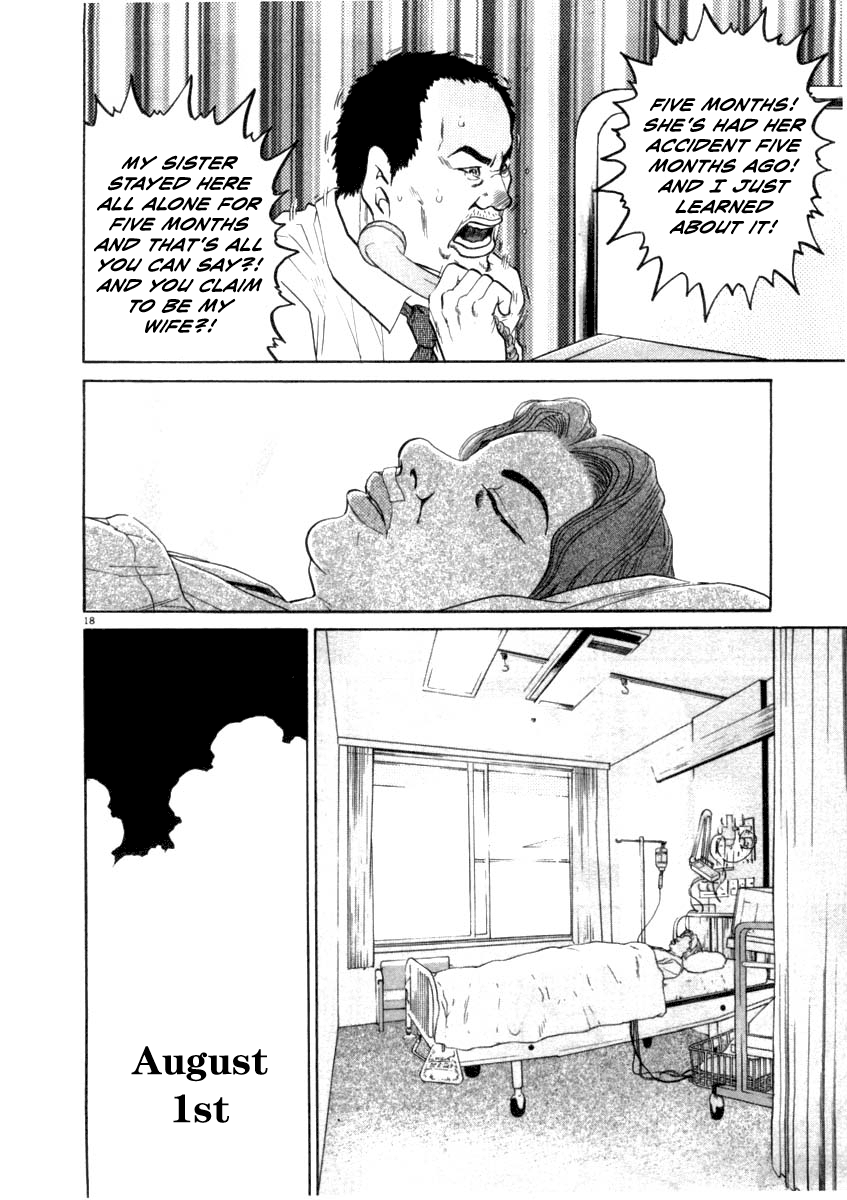 Kiichi!! chapter 36, page 17