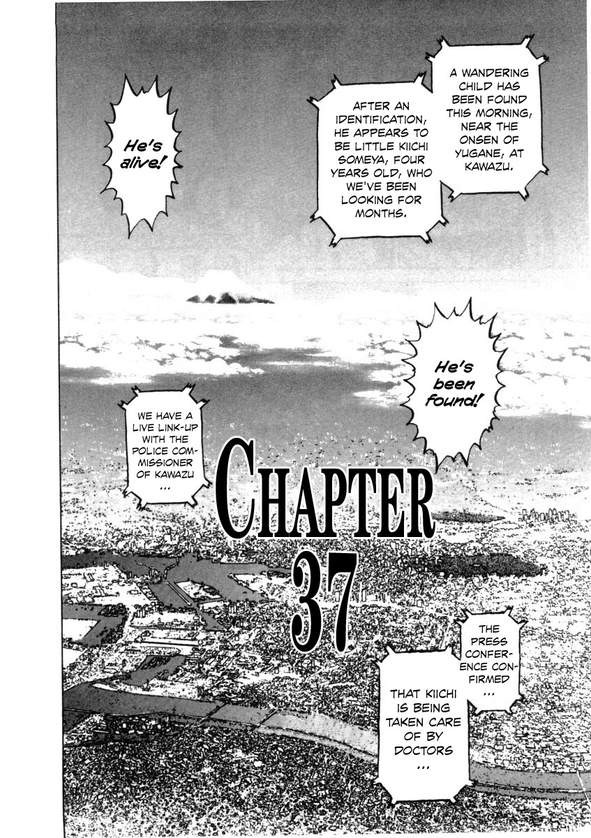 Kiichi!! chapter 37, page 6