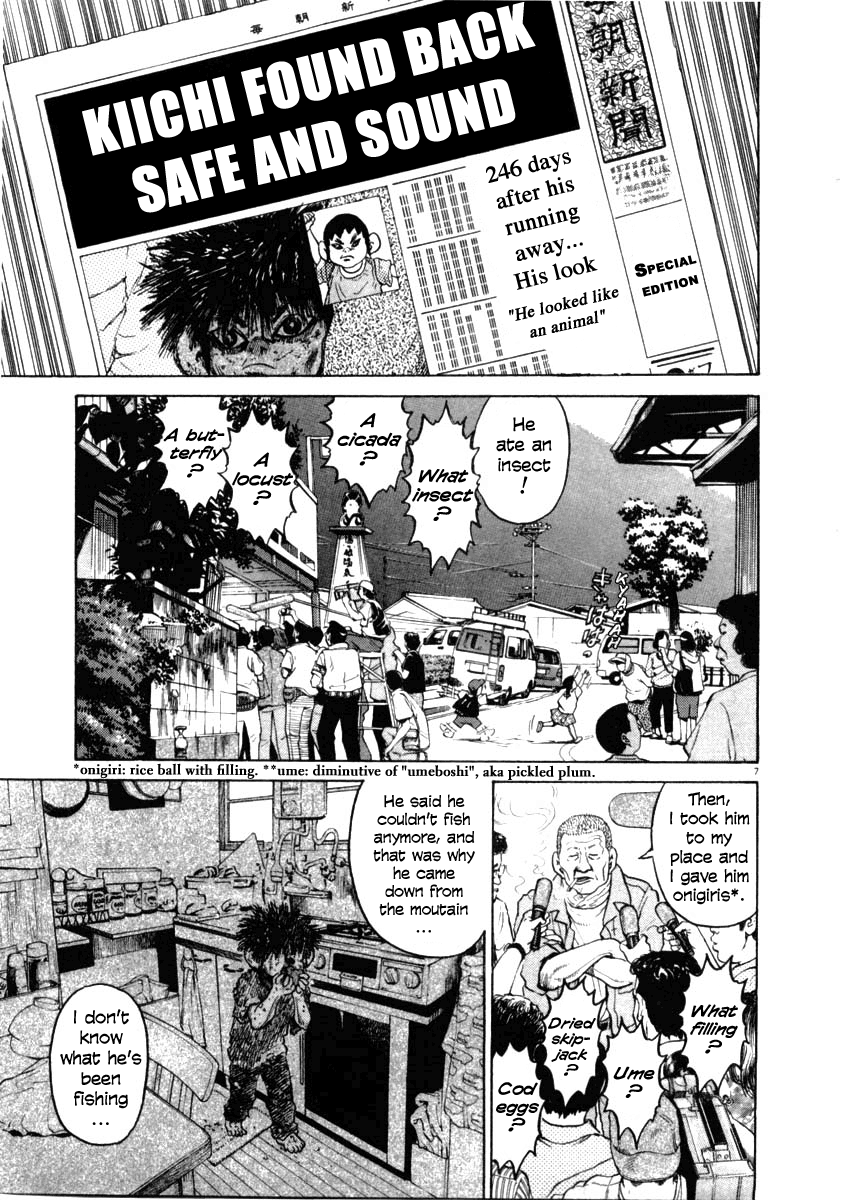 Kiichi!! chapter 37, page 7