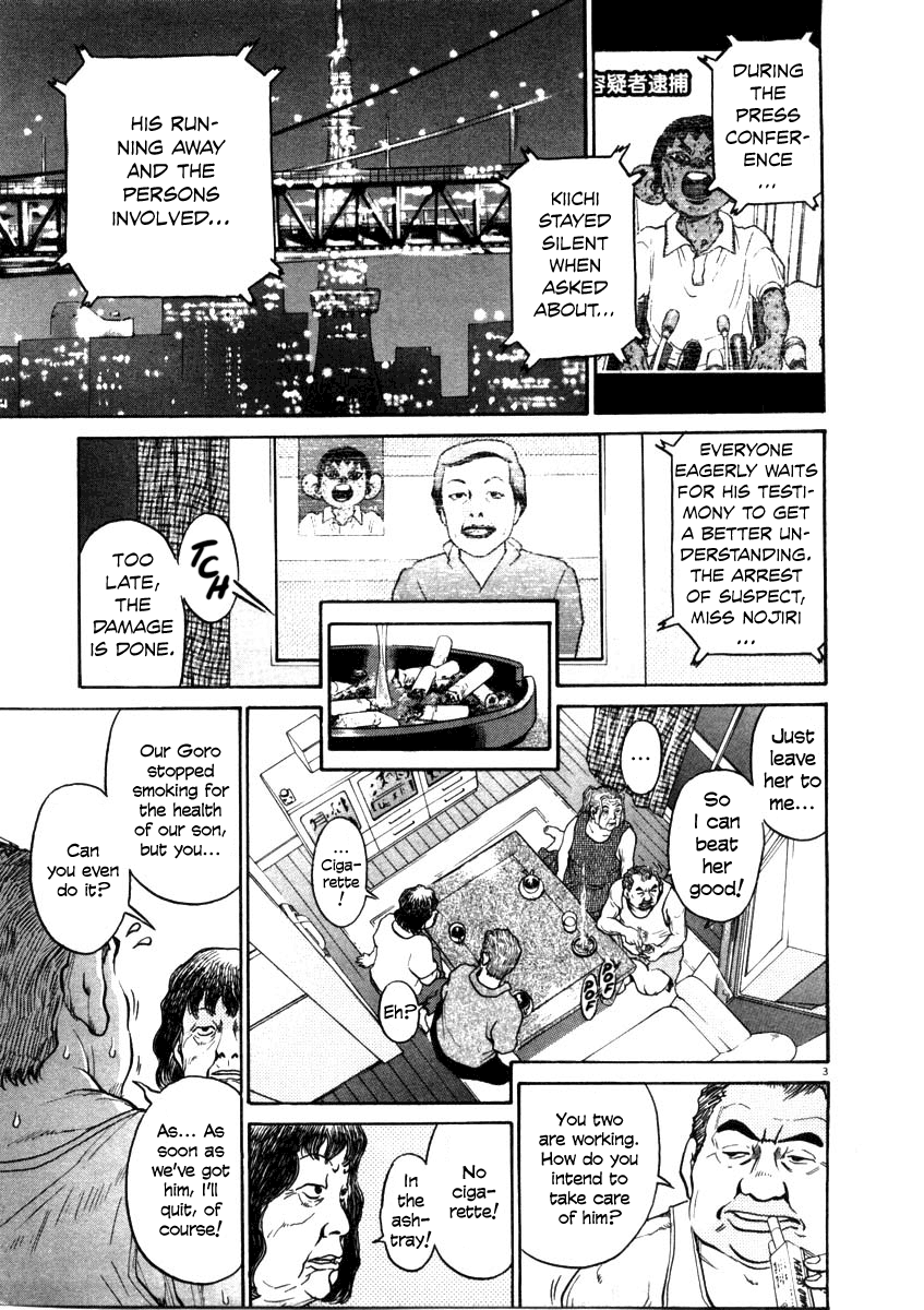 Kiichi!! chapter 38, page 3