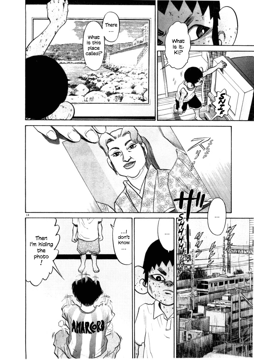 Kiichi!! chapter 38, page 14