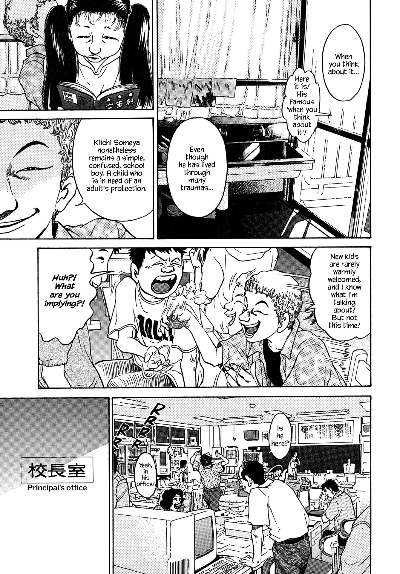 Kiichi!! chapter 40, page 17