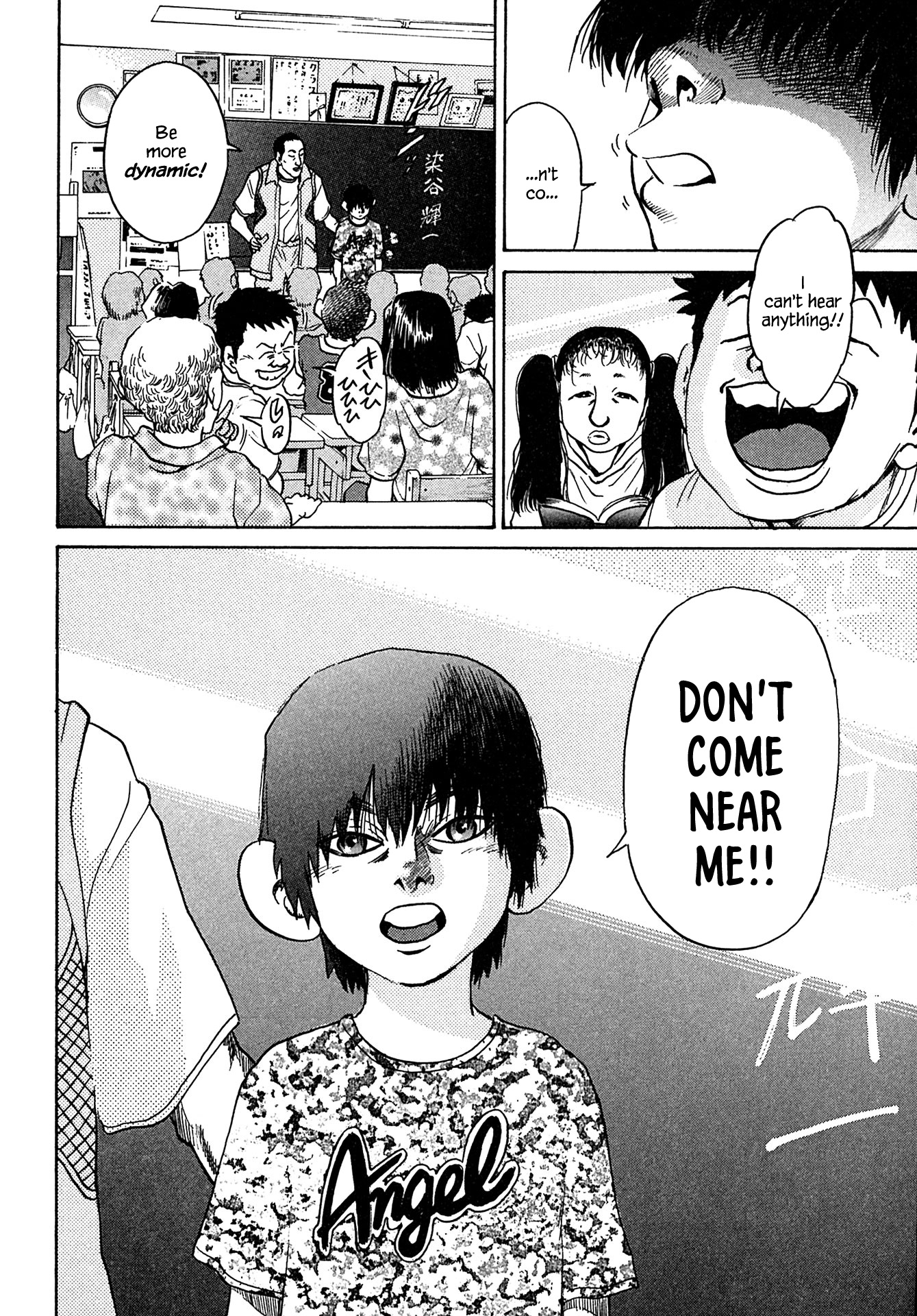 Kiichi!! chapter 40, page 20