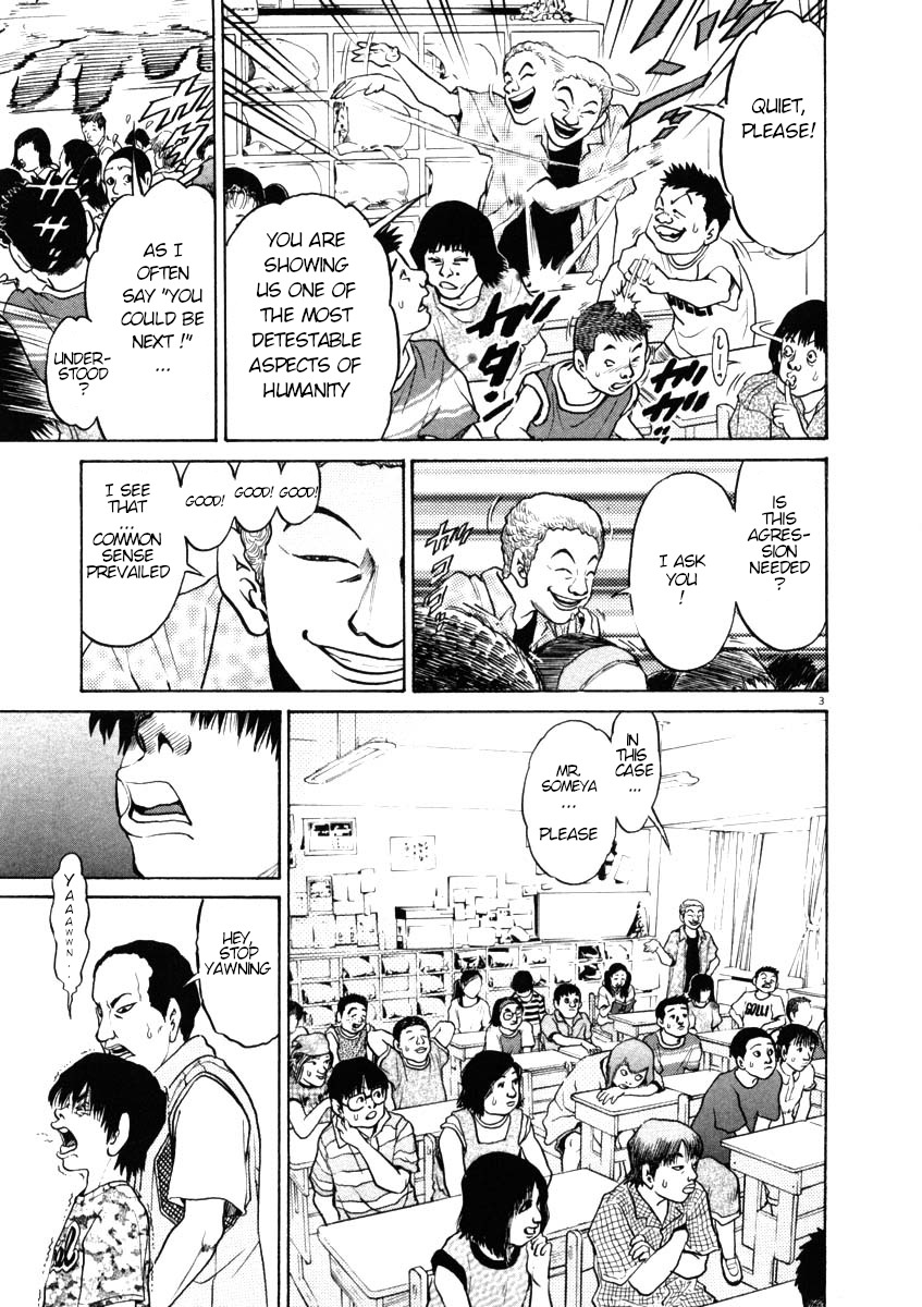 Kiichi!! chapter 41, page 3