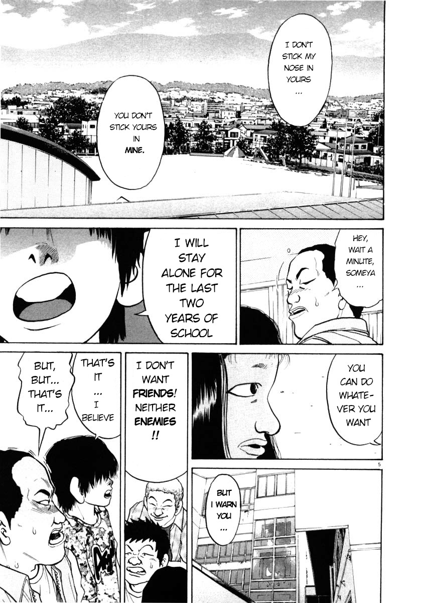 Kiichi!! chapter 41, page 5