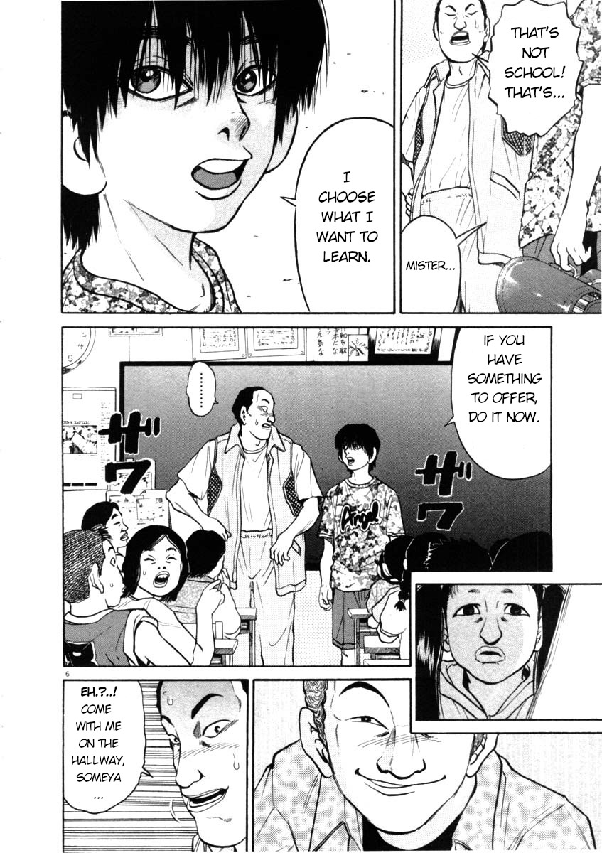 Kiichi!! chapter 41, page 6