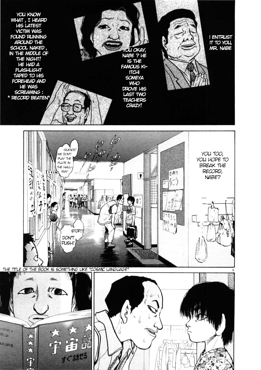 Kiichi!! chapter 41, page 9