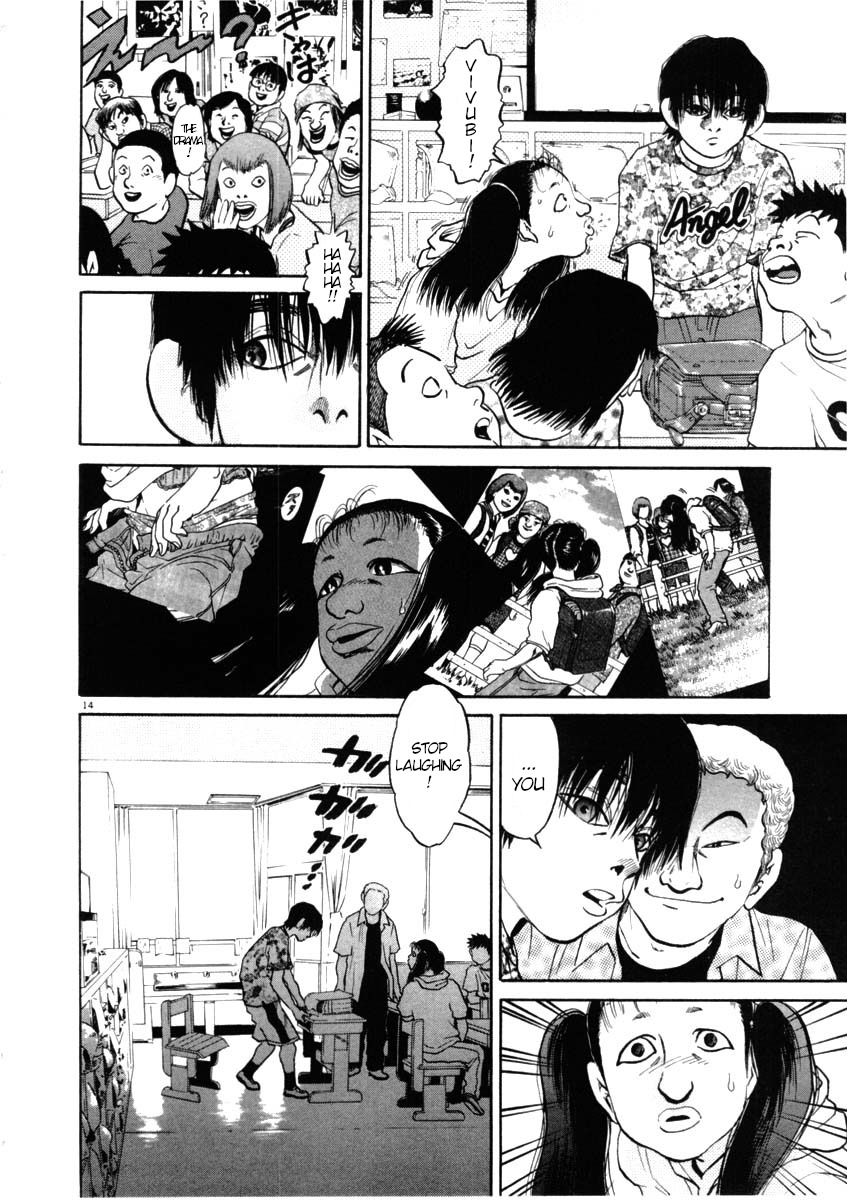 Kiichi!! chapter 41, page 14