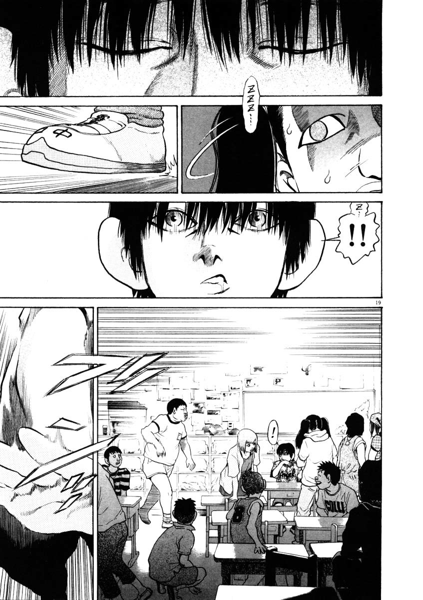 Kiichi!! chapter 41, page 19