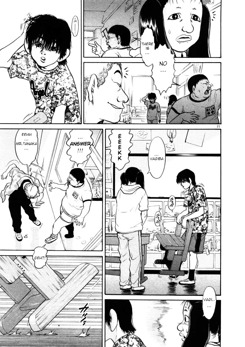 Kiichi!! chapter 41, page 21