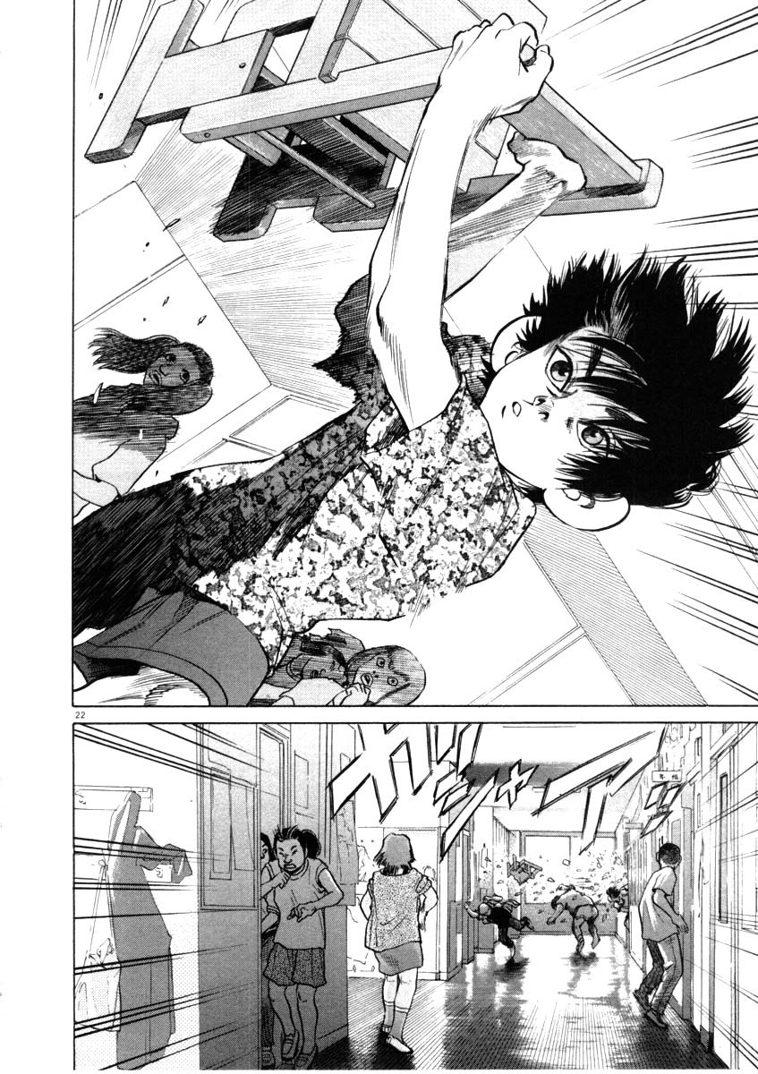 Kiichi!! chapter 41, page 22