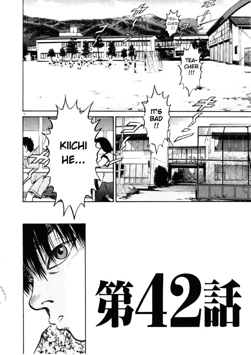 Kiichi!! chapter 42, page 5