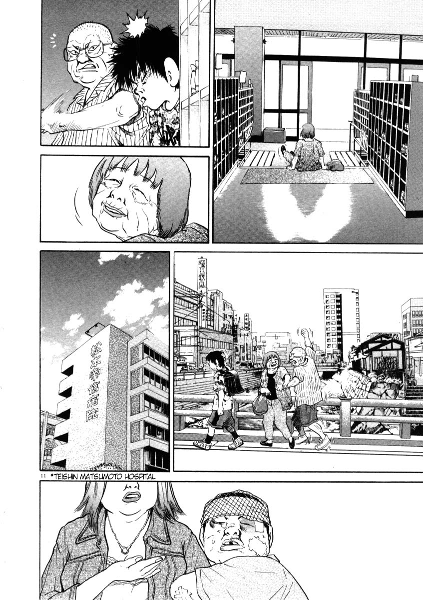 Kiichi!! chapter 42, page 11