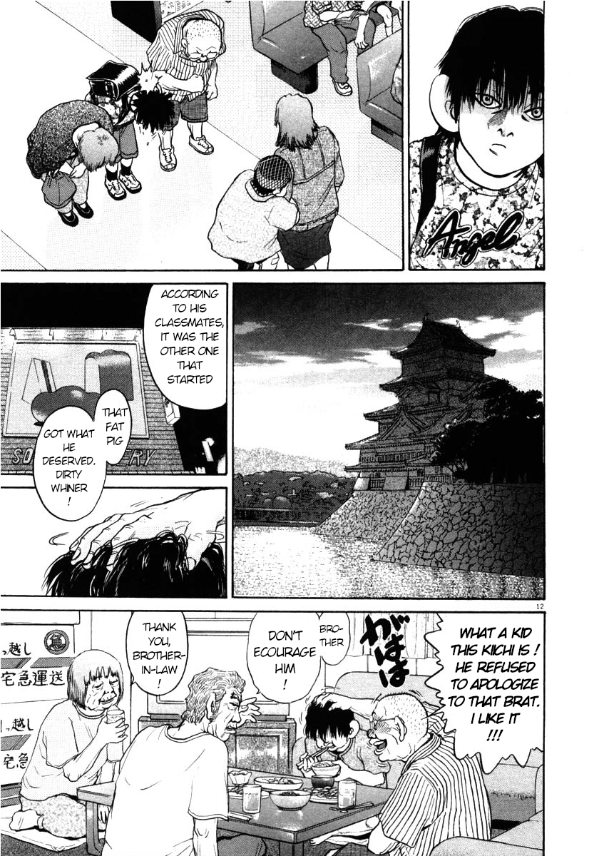 Kiichi!! chapter 42, page 12