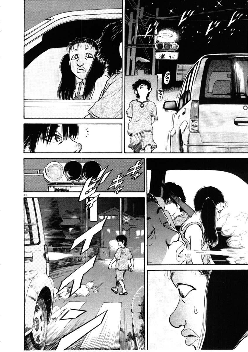 Kiichi!! chapter 42, page 15
