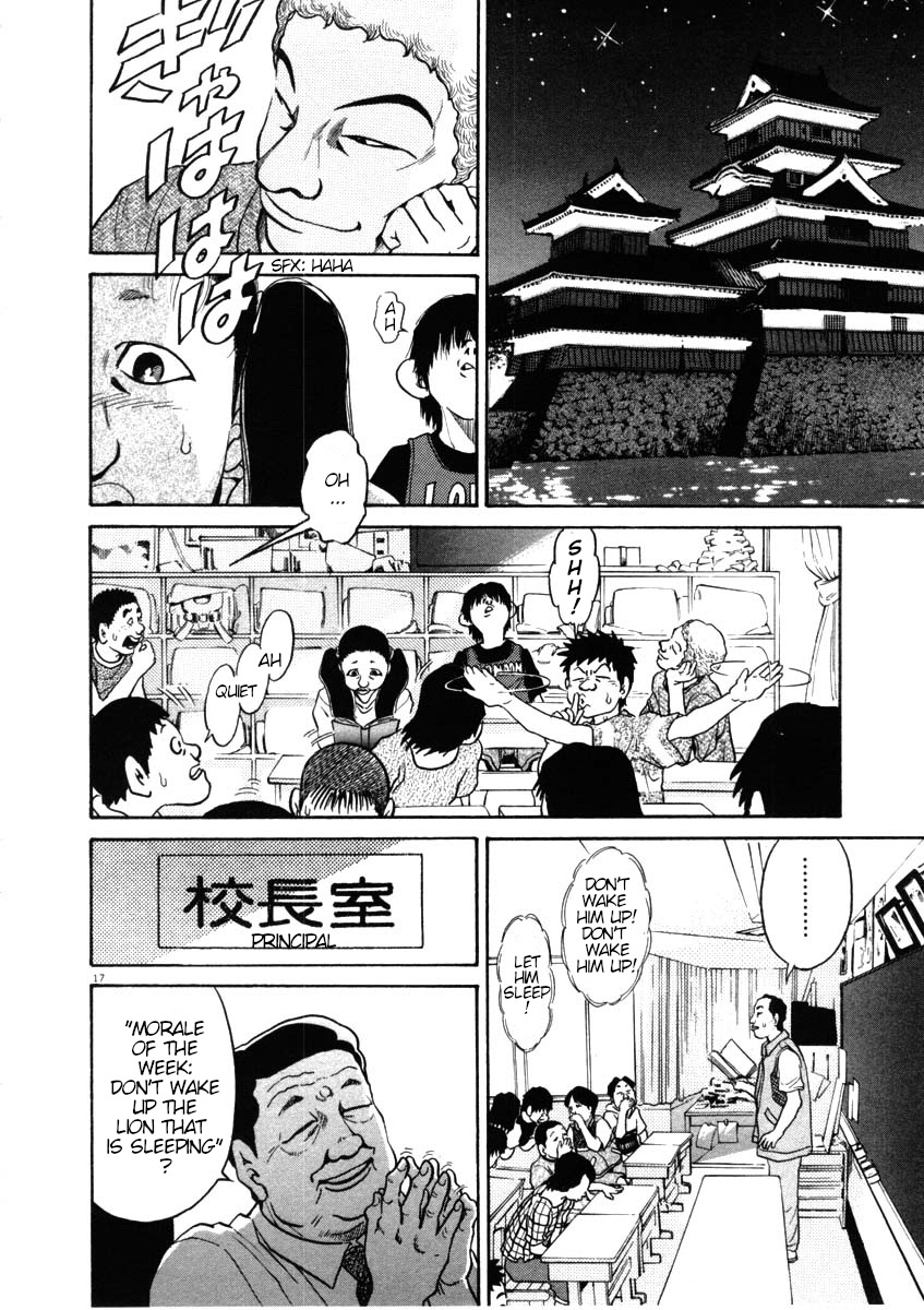 Kiichi!! chapter 42, page 17