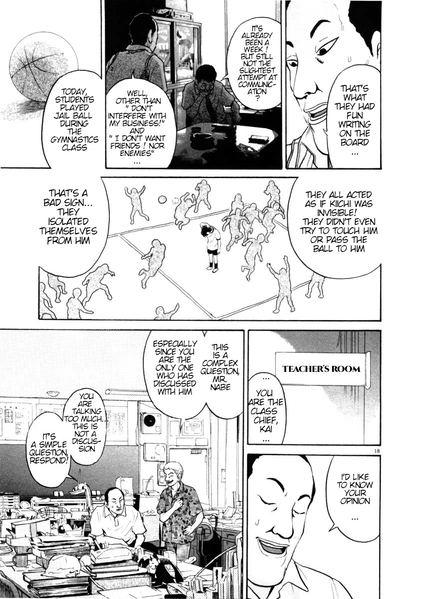 Kiichi!! chapter 42, page 18