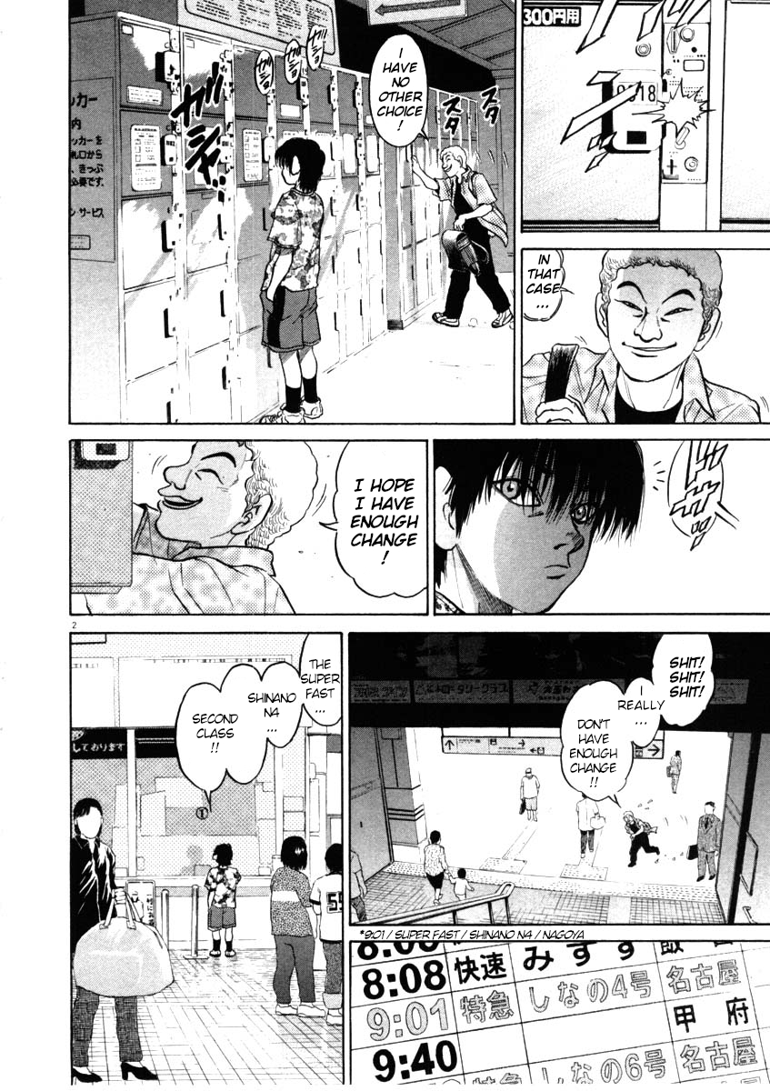 Kiichi!! chapter 43, page 2
